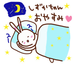 The sticker offered to Shizuka sticker #13745555