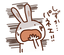 The sticker offered to Shizuka sticker #13745556