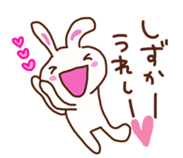 The sticker offered to Shizuka sticker #13745558