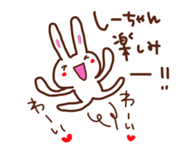 The sticker offered to Shizuka sticker #13745560