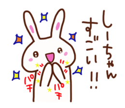 The sticker offered to Shizuka sticker #13745561