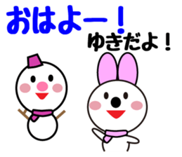 Yuki-Chan cute winter Daily sticker #13745734