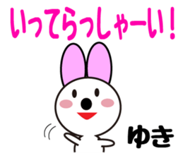 Yuki-Chan cute winter Daily sticker #13745735