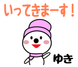 Yuki-Chan cute winter Daily sticker #13745736