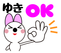 Yuki-Chan cute winter Daily sticker #13745738