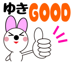 Yuki-Chan cute winter Daily sticker #13745739