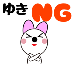 Yuki-Chan cute winter Daily sticker #13745740