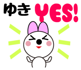 Yuki-Chan cute winter Daily sticker #13745741