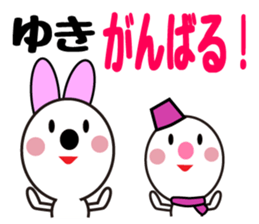 Yuki-Chan cute winter Daily sticker #13745743