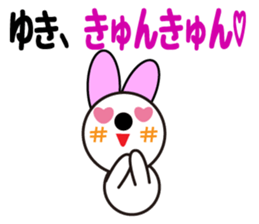 Yuki-Chan cute winter Daily sticker #13745746