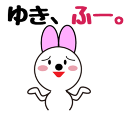 Yuki-Chan cute winter Daily sticker #13745747