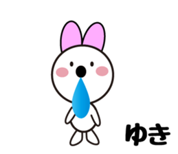 Yuki-Chan cute winter Daily sticker #13745750