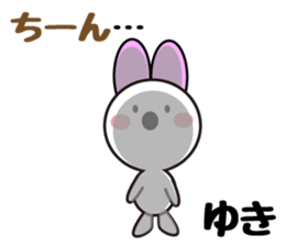 Yuki-Chan cute winter Daily sticker #13745751