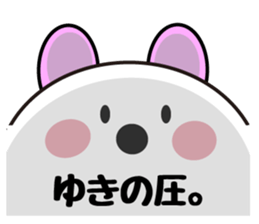 Yuki-Chan cute winter Daily sticker #13745752