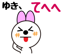 Yuki-Chan cute winter Daily sticker #13745753