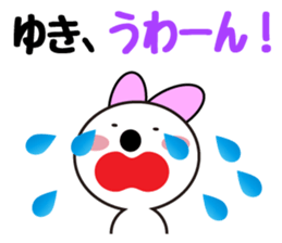 Yuki-Chan cute winter Daily sticker #13745755
