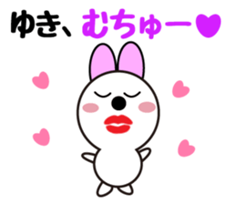 Yuki-Chan cute winter Daily sticker #13745756