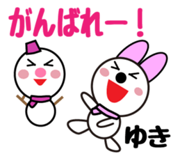 Yuki-Chan cute winter Daily sticker #13745757