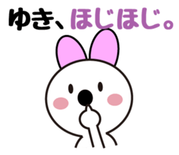 Yuki-Chan cute winter Daily sticker #13745758