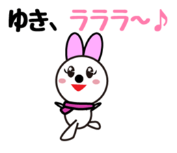 Yuki-Chan cute winter Daily sticker #13745759