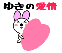 Yuki-Chan cute winter Daily sticker #13745760