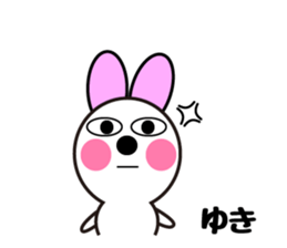 Yuki-Chan cute winter Daily sticker #13745761