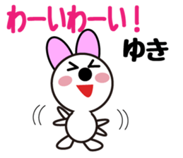 Yuki-Chan cute winter Daily sticker #13745762