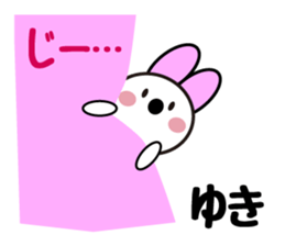 Yuki-Chan cute winter Daily sticker #13745763