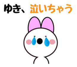 Yuki-Chan cute winter Daily sticker #13745764