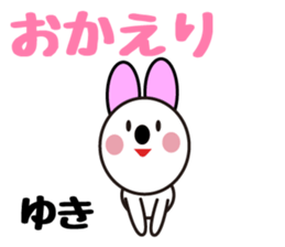 Yuki-Chan cute winter Daily sticker #13745766