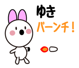 Yuki-Chan cute winter Daily sticker #13745767