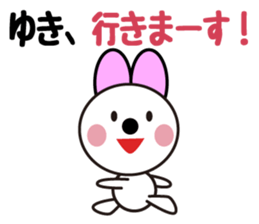 Yuki-Chan cute winter Daily sticker #13745768