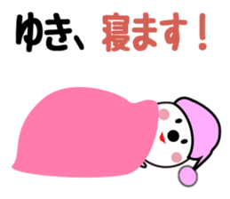 Yuki-Chan cute winter Daily sticker #13745769