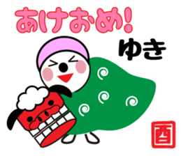 Yuki-Chan cute winter Daily sticker #13745771