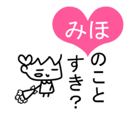 Sticker of Miho(japan) sticker #13745814