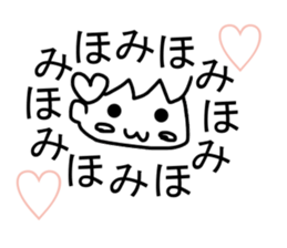 Sticker of Miho(japan) sticker #13745815