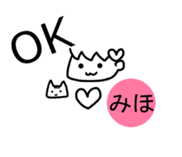 Sticker of Miho(japan) sticker #13745816