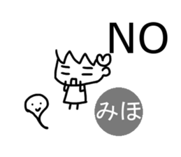 Sticker of Miho(japan) sticker #13745817