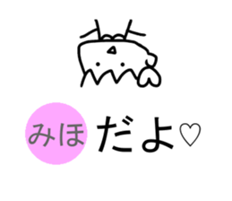 Sticker of Miho(japan) sticker #13745818