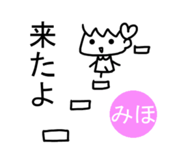 Sticker of Miho(japan) sticker #13745819