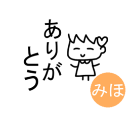 Sticker of Miho(japan) sticker #13745821
