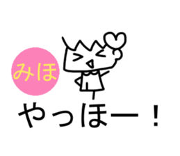 Sticker of Miho(japan) sticker #13745822