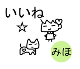 Sticker of Miho(japan) sticker #13745823