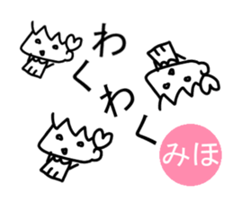 Sticker of Miho(japan) sticker #13745824