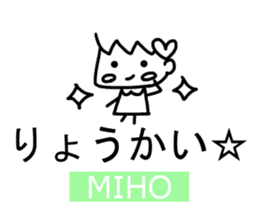 Sticker of Miho(japan) sticker #13745825