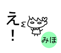 Sticker of Miho(japan) sticker #13745826