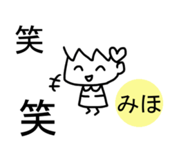 Sticker of Miho(japan) sticker #13745828