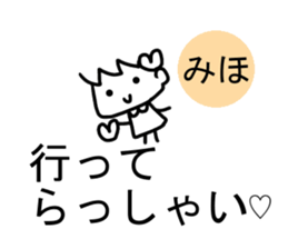 Sticker of Miho(japan) sticker #13745830