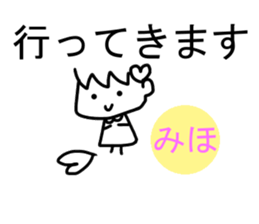 Sticker of Miho(japan) sticker #13745831