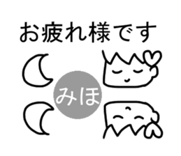 Sticker of Miho(japan) sticker #13745832